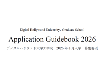 スクリーンショット 2025-06-27 1a72230