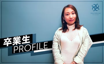 真田_卒業生PROFILE_KV2