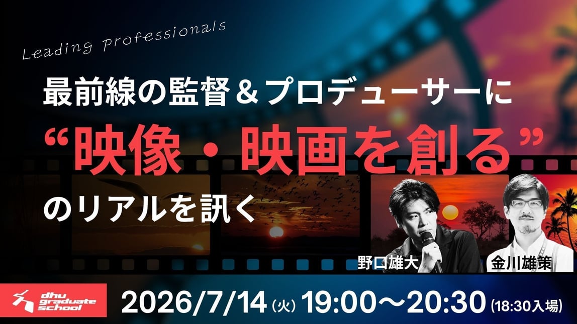 Peatixバナー_ロゴ白_0714イベント