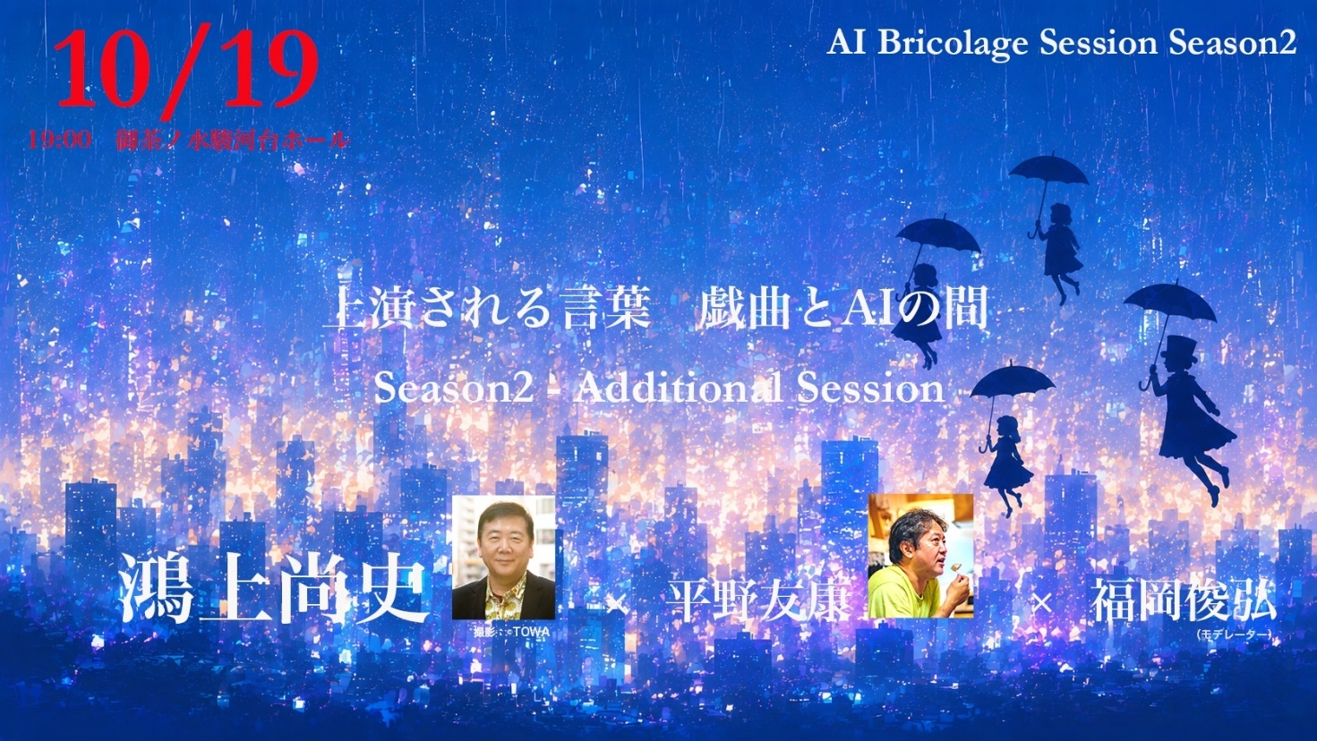 AI-additional