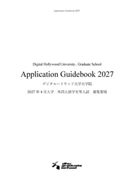 スクリーンショット 2025-06-27 1a72230