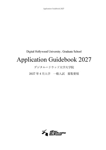 yokogeneral2027