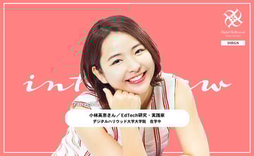 interview-kobayashisan